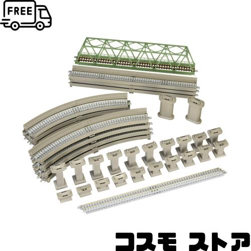 TOMIX Nゲージ レールセット 立体交差化セット Cパターン 91027 鉄道模型 レールセット