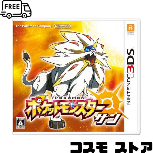ポケットモンスター サン - 3DS 6,198円