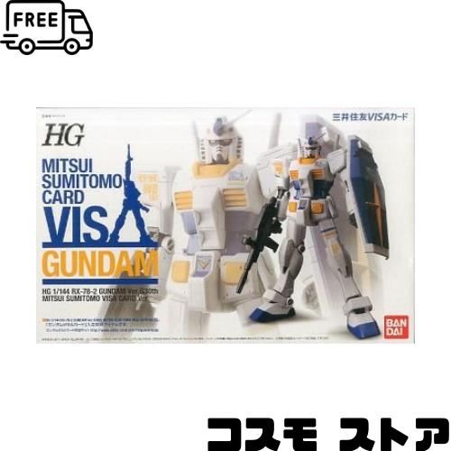 三井住友 VISAカード限定ガンダム