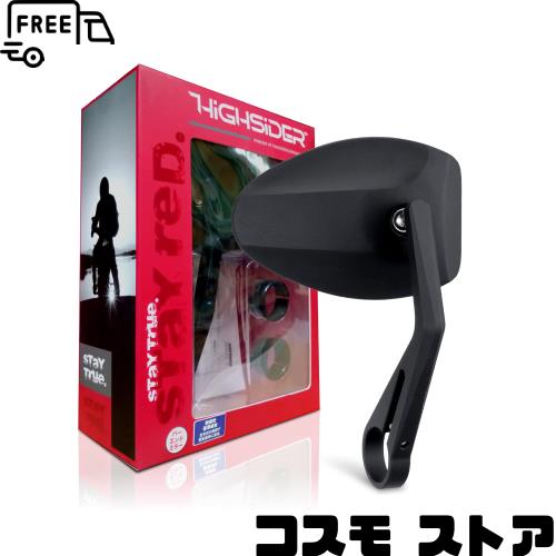 デイトナ(Daytona) HIGHSIDER(ハイサイダー) バイク用 バーエンドミラー 片側1本 新保安基準適合 ECE規格クリア フェッララ2 ブラストブ 10,370円