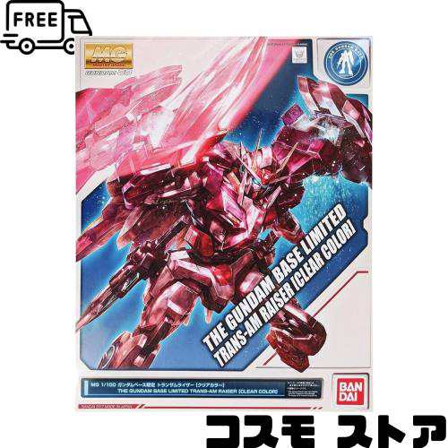 MG 1/100 ガンダムベース限定 トランザムライザー[クリアカラー] 機動戦士ガンダムOO(ダブルオー)