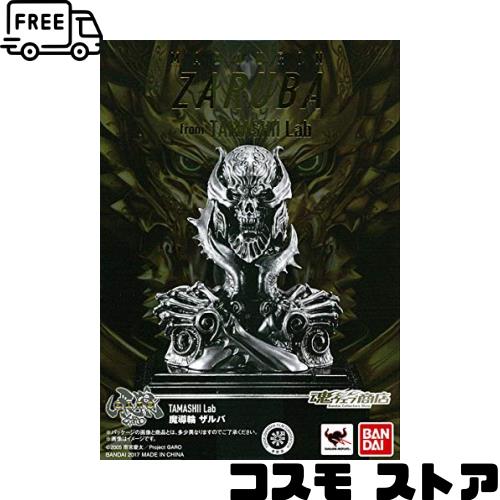 1円～ バンダイ 牙狼 GARO TAMASHI Lab 魔導輪 ザルバ