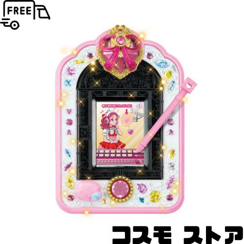 HUG(はぐ)っと!プリキュア おしごといろいろ! プリキュアミライパッド