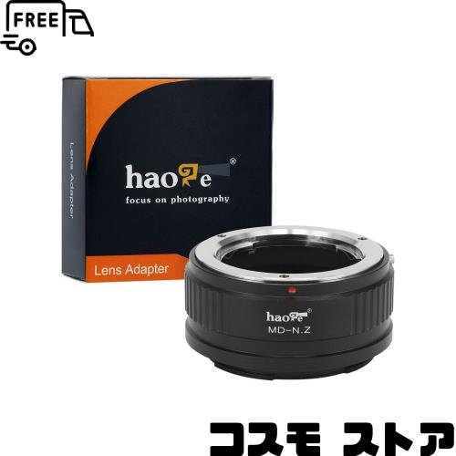 Haoge マニュアルレンズマウントアダプター Minolta MDレンズ用 Z7II Z6II Z6 Z7などのNikon Zマウントカメラ用 5,191円