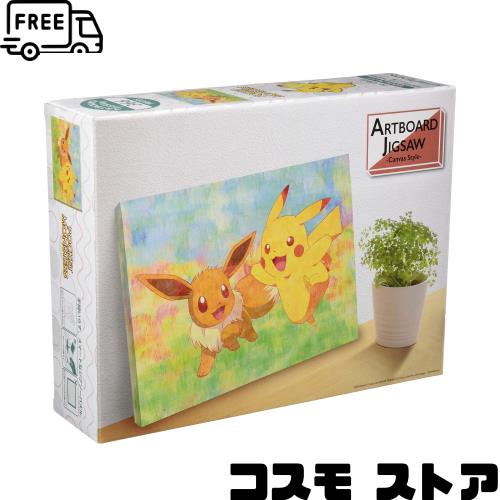 エンスカイ(ENSKY) 366ピース アートボードジグソーパズル なかよしフレンズ(30×23×2cm) 8,198円