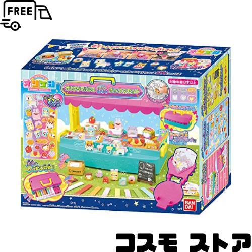 バンダイ(BANDAI) オリケシマルシェ DXボックスセット 対象年齢 8歳以上