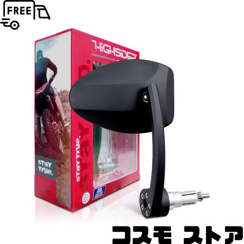 デイトナ(Daytona) HIGHSIDER(ハイサイダー) バイク用 バーエンドミラー 片側1本 アダプター付属 ハンドル内径12-22mm対応 新保安基準適 9,840円