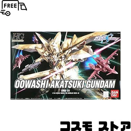 HG 機動戦士ガンダムSEED DESTINY オオワシアカツキガンダム 1/144スケール 色分け済みプラモデル 8,723円