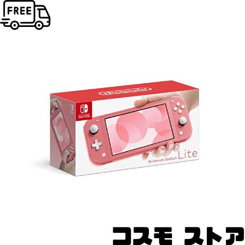 新古品:Nintendo Switch Lite コーラルピンク 本体+スプラ3
