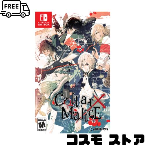 Collar×Malice (輸入版:北米) ？ Switch