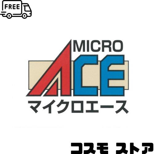 マイクロエース Nゲージ 都営浅草線5300形 ショートスカート ベビーカーマーク付 8両セット A3384 鉄道模型 電車