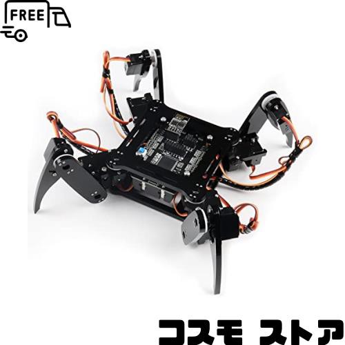 Freenove 四足歩行ロボットキット(Arduino IDE対応)、アプリリモコン、ウォーキング・クロール・ツイスト・サーボ STEMプロジェクト