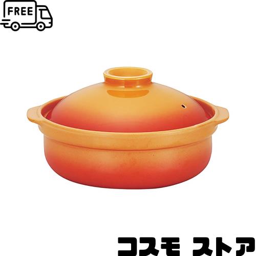 みのさらら 直火専用耐熱宴ベイク 土鍋 8号 2〜3人用 日本製 熱源色:直火専用オレンジ 10,030円