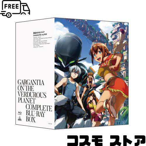 翠星のガルガンティア Complete Blu-ray BOX (特装限定版)