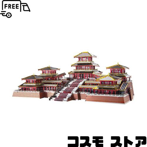 Piececool(ピースクール) 立体パズル 阿房宮 建物 メタリックナノパズル 3dメタルパズル 金属製模型 組み立てキット 接着剤不要 難易度5