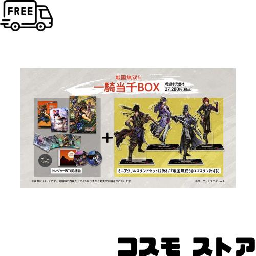 【Switch】戦国無双5 一騎当千BOX