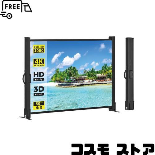 excelimage プロジェクター用スクリーン、50インチ、4:3、ポータブルミニ、軽量、折り畳み式、1.2ゲイン シワのないプロジェクションスク