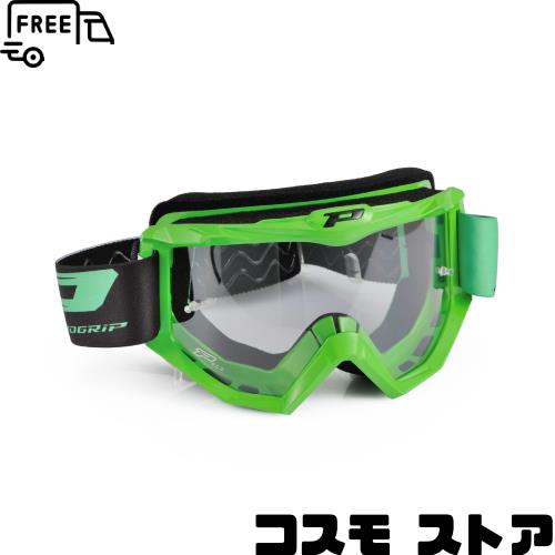 デイトナ(Daytona) PROGRIP(プログリップ) バイク用 ゴーグル 3201 レースラインゴーグル グリーン 29352 7,241円