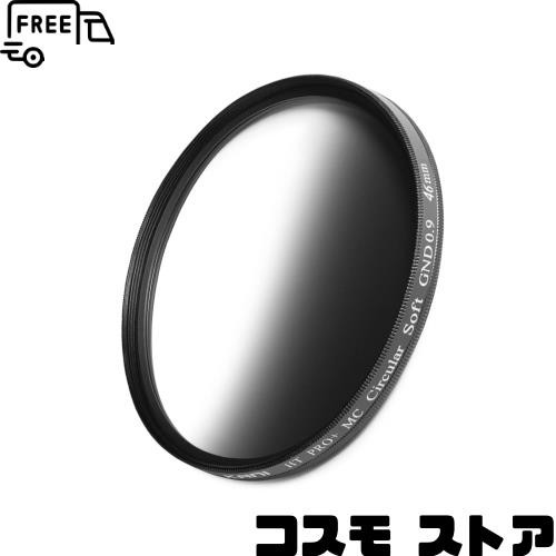 KANI 46mm ハーフNDフィルター HT PRO+ MC Circular Soft GND 0.9 減光効果3絞り分 前枠回転式 低反射 撥水 撥油 防汚 ナノコーティング