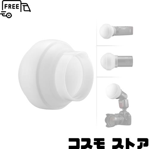 Godox AK-R22 ディフュージョンドームキット フラッシュディフューザーライト 折りたたみ式 シリコン写真ディフューザードーム AD100PRO 5,422円