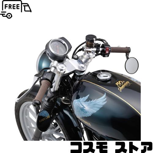 デイトナ(Daytona) バイク用 セパハンセット GB350/S(21-22)専用 カフェレーサースタイル バフ仕上げ 31284