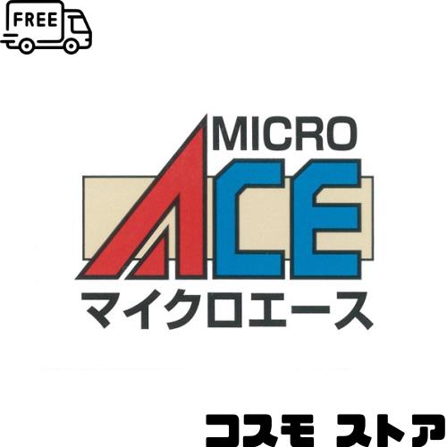 マイクロエース Nゲージ キハ58＋キハ65「サウンドエクスプレスひのくに」 2両セット A9862 鉄道模型 ディーゼルカー 11,114円