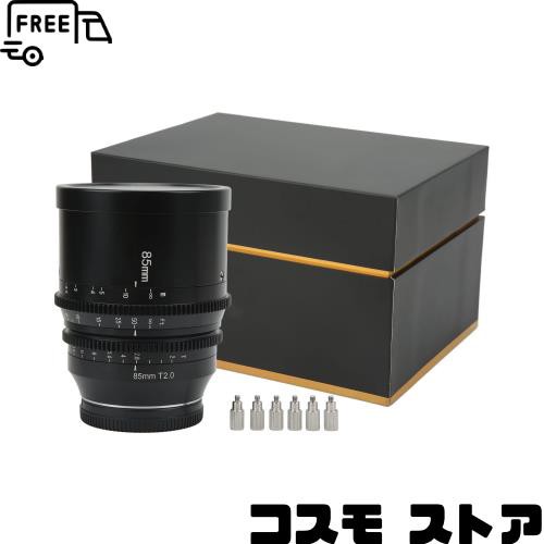 シグマ FP FPL 用 T2.0 シネマ レンズ、シネレンズ 85mm マニュアル フォーカス S1 S1R S1H S5 用大口径、ライカ SL SL1 SL2 L マウント