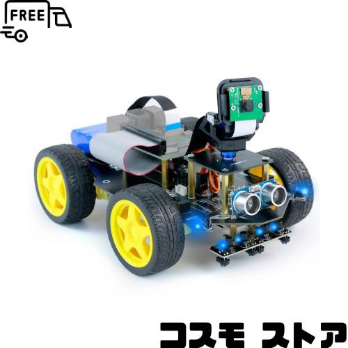 Yahboom ロボット AI カーキット インテリジェントロボット ラズベリーパイ 4B DIY プログラミング スターター プロジェクト キット ライ