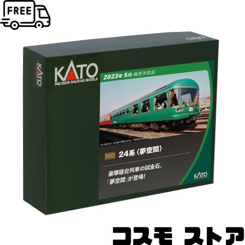 KATO HOゲージ 24系 夢空間 3両セット 3-522 プラスチック 鉄道模型 客車