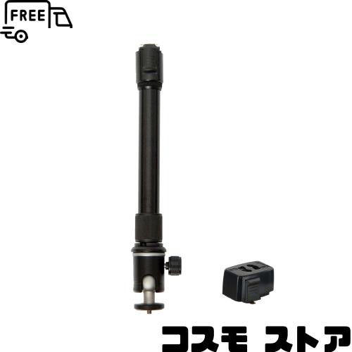 プロジェクターマウントブラケット ライティングレール (ダクトレール) 用 天吊金具 耐荷重3kg PMB-L300LB-CPB (ブラック) ロング  プラグの通販はau PAY マーケット - コスモストア | au PAY マーケット－通販サイト