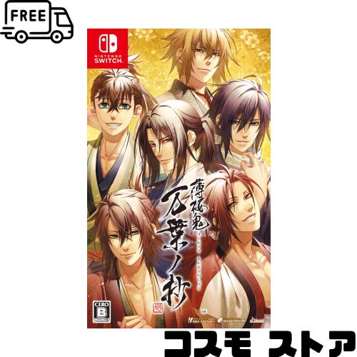 【Switch】薄桜鬼 真改 万葉ノ抄 8,326円