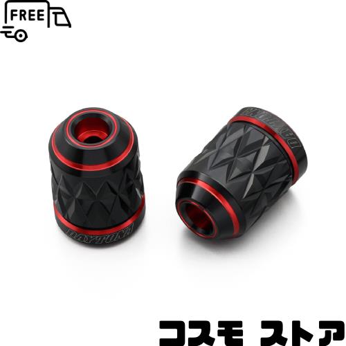 デイトナ(Daytona) PREMIUM ZONE(プレミアムゾーン) バイク用 バーエンド ホンダ(M6)用 KIRIKO レッド 99710 7,857円