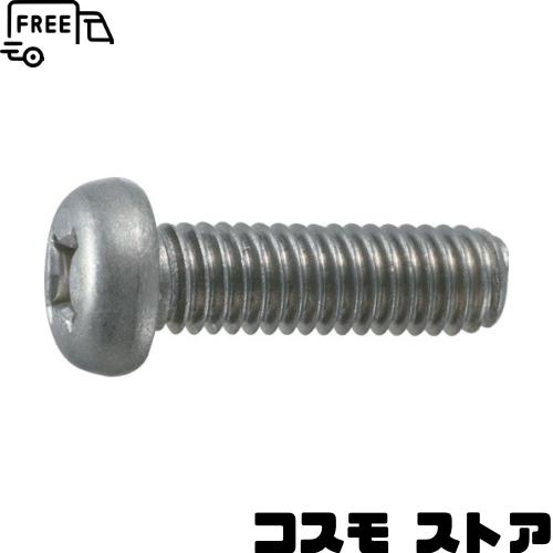 TRUSCO(トラスコ) ナベ頭小ネジ チタン 全ネジ M6×15 5本入 TB91-0615 × 10PK【ケース販売】 13,645円