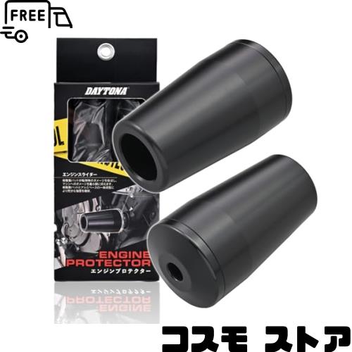 デイトナ(Daytona) バイク用 エンジンスライダー ゼファー1100/RS(全年式)専用 エンジンプロテクター ブラック 40430