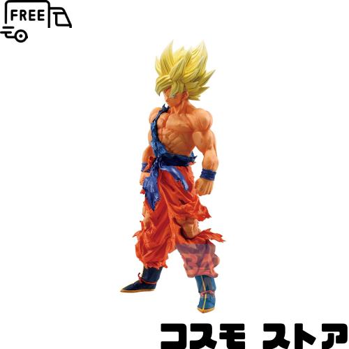 一番くじ ドラゴンボール VSオムニバスBRAVE C賞 超サイヤ人孫悟空フィギュア