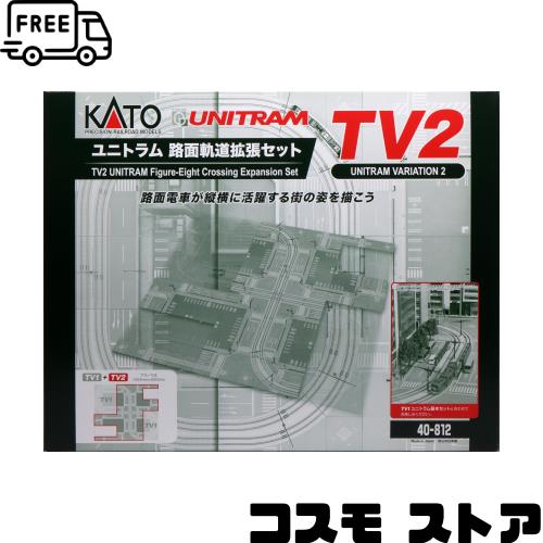 KATO Nゲージ TV2 ユニトラム路面軌道拡張セット 40-812 鉄道模型用品 19,618円