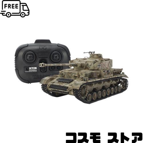 タミヤ(TAMIYA) 1/35 RCタンクシリーズ No.18 ドイツIV号戦車J型 組立キット 専用プロポ付き 48218