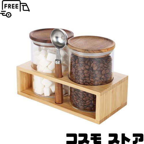 KKC コーヒー豆 保存容器 密閉 キャニスター コーヒー 珈琲豆 ナッツ コーヒーキャニスター 計量スプーン付き 保存瓶 パッキン コーヒー