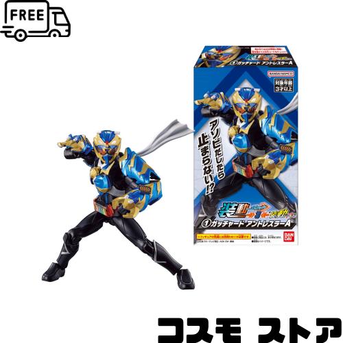 装動 仮面ライダーガッチャード→3←＆装動 仮面ライダーギーツ (12個入) 食玩・チューインガム (仮面ライダーガッチャード)