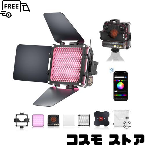 ZHIYUN FIVERAY M20C COMBO 20W RGB撮影用ライト LEDビデオライト 2500K-10000K 調光 充電式 手持ち照明ライト Bluetoothとアプリケーシ