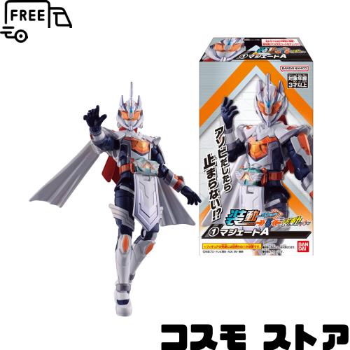 装動 仮面ライダーガッチャード→５←Feat.装動 仮面ライダーギーツ (12個入) 食玩・チューインガム (仮面ライダーガッチャード)