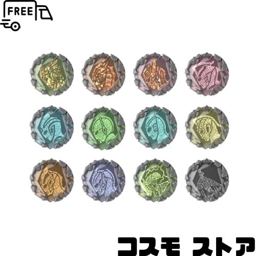 [バンダイ] ブレーザーストーン EXセレクション 7,455円