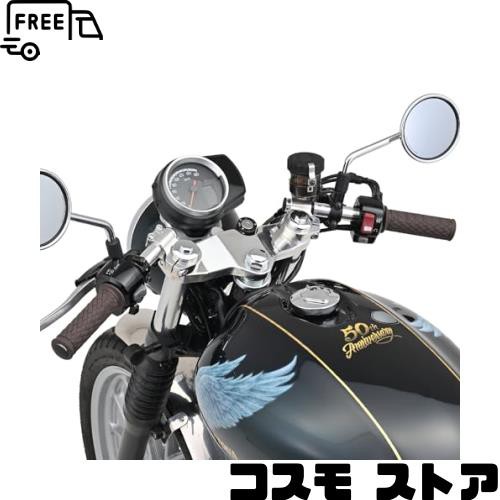 デイトナ(Daytona) バイク用 セパハンセット GB350/S(23)専用 カフェレーサースタイル バフ仕上げ 42653