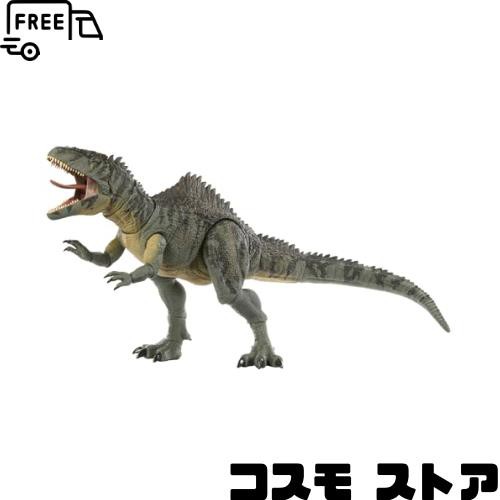 マテル ジュラシックワールド(JURASSIC WORLD) ハモンド・コレクション ギガノトサウルス 子供向けフィギュア 恐竜 おもちゃ  全長:約72cmの通販はau PAY マーケット - コスモストア | au PAY マーケット－通販サイト