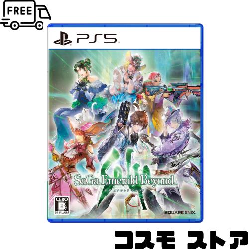 サガ エメラルド ビヨンド -PS5