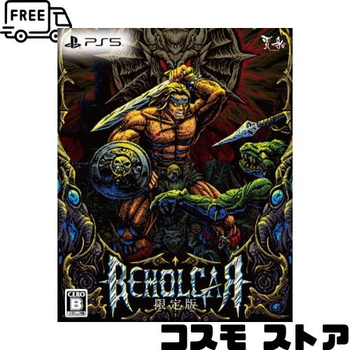 BEHOLGAR 限定版 -PS5 【特典】サウンドトラックCD、アクリルキーホルダー、デジタルアートブック(ダウンロードカード封入) 同梱