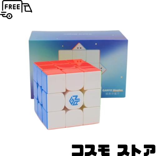 Bucubke GAN 12 M Maglev UV 3x3 ステッカーレス磁気浮スピードマジックキューブ GAN12 UV 3x3x3 競技用 パズル磁石内蔵キューブフロスGA 8,348円