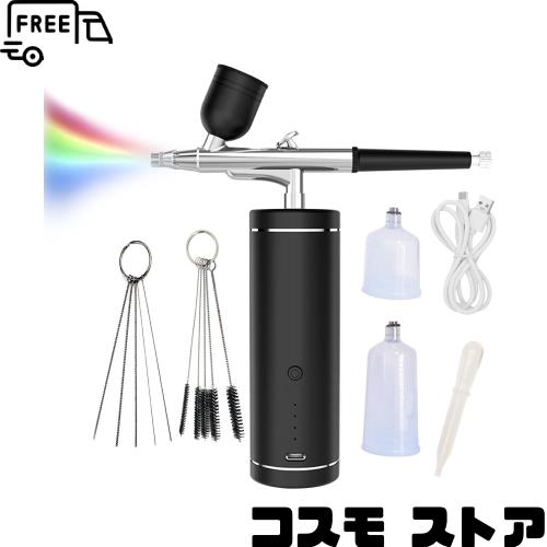 DAIDAIZAI エアブラシ エアーブラシ 充電式 口径0.3mm 残電量可視化 自動電源 3種類のシフト制御 ハンドピース コンプレッサー セット 小 6,058円