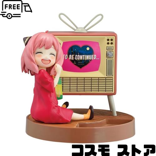 ラストワン賞】アーニャフォージャー うぉっちんぐてぃーびー