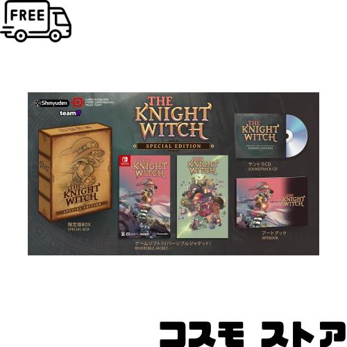 THE KNIGHT WITCH 限定版 -Switch 【特典】限定版BOX、サントラCD、アートブック 同梱 5,487円